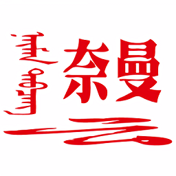 问鼎app首页：助力个人成长与发展的利器！